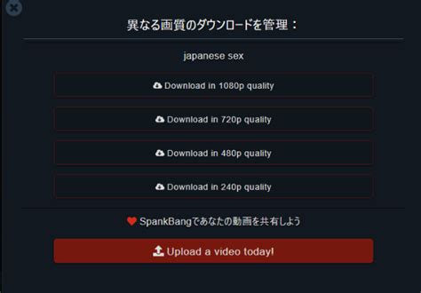 spankbang ダウンロード